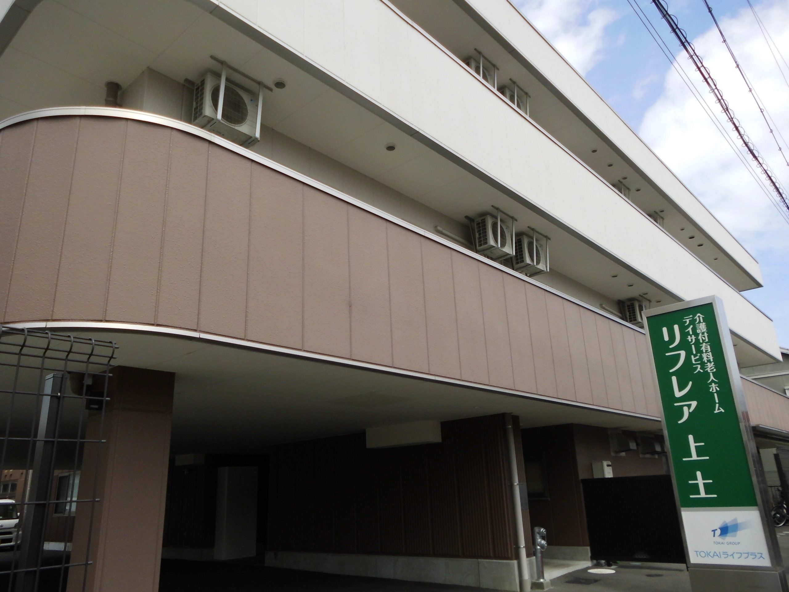 2025年　有り難うございました。