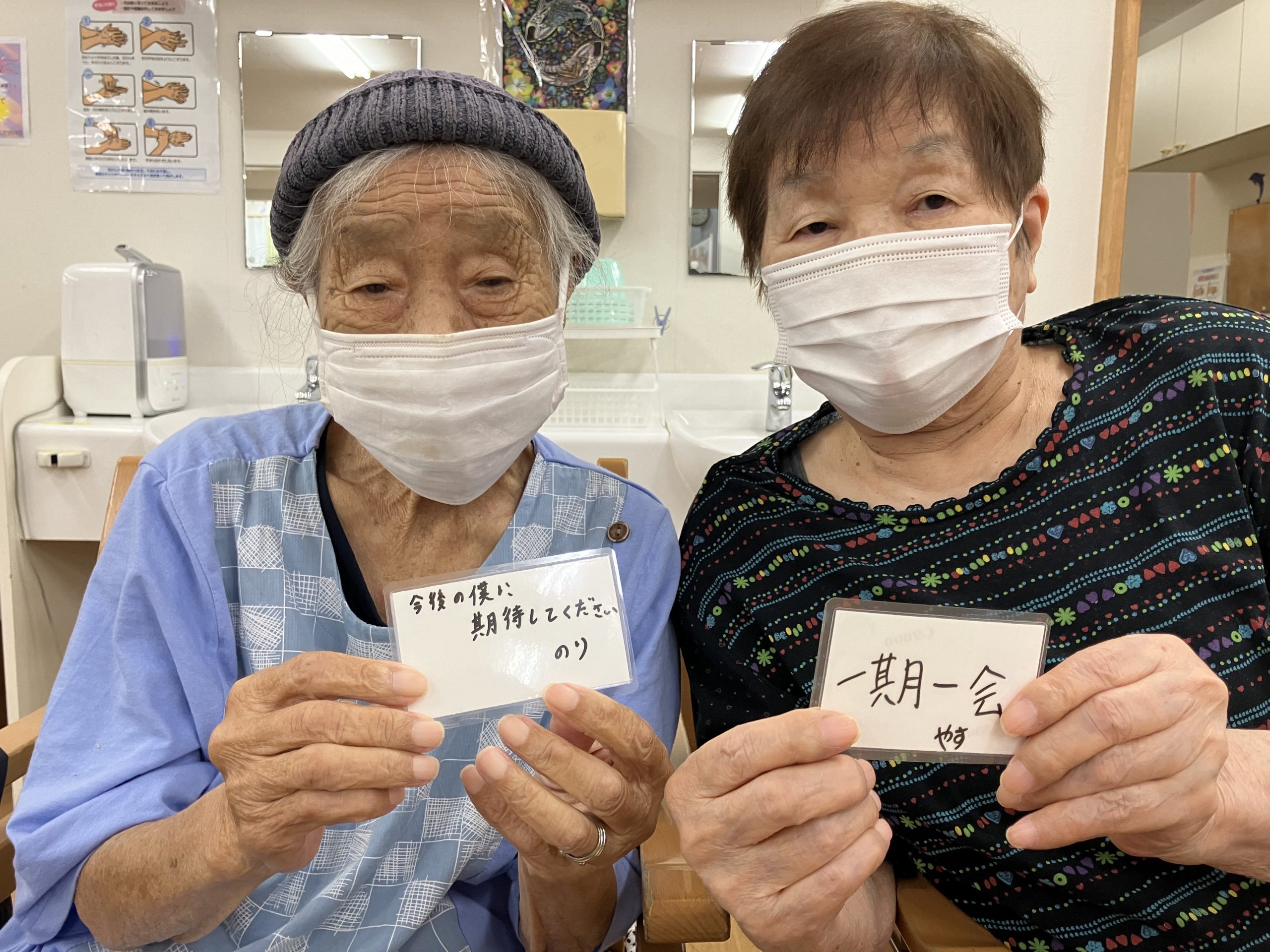 機能訓練指導員による・・・