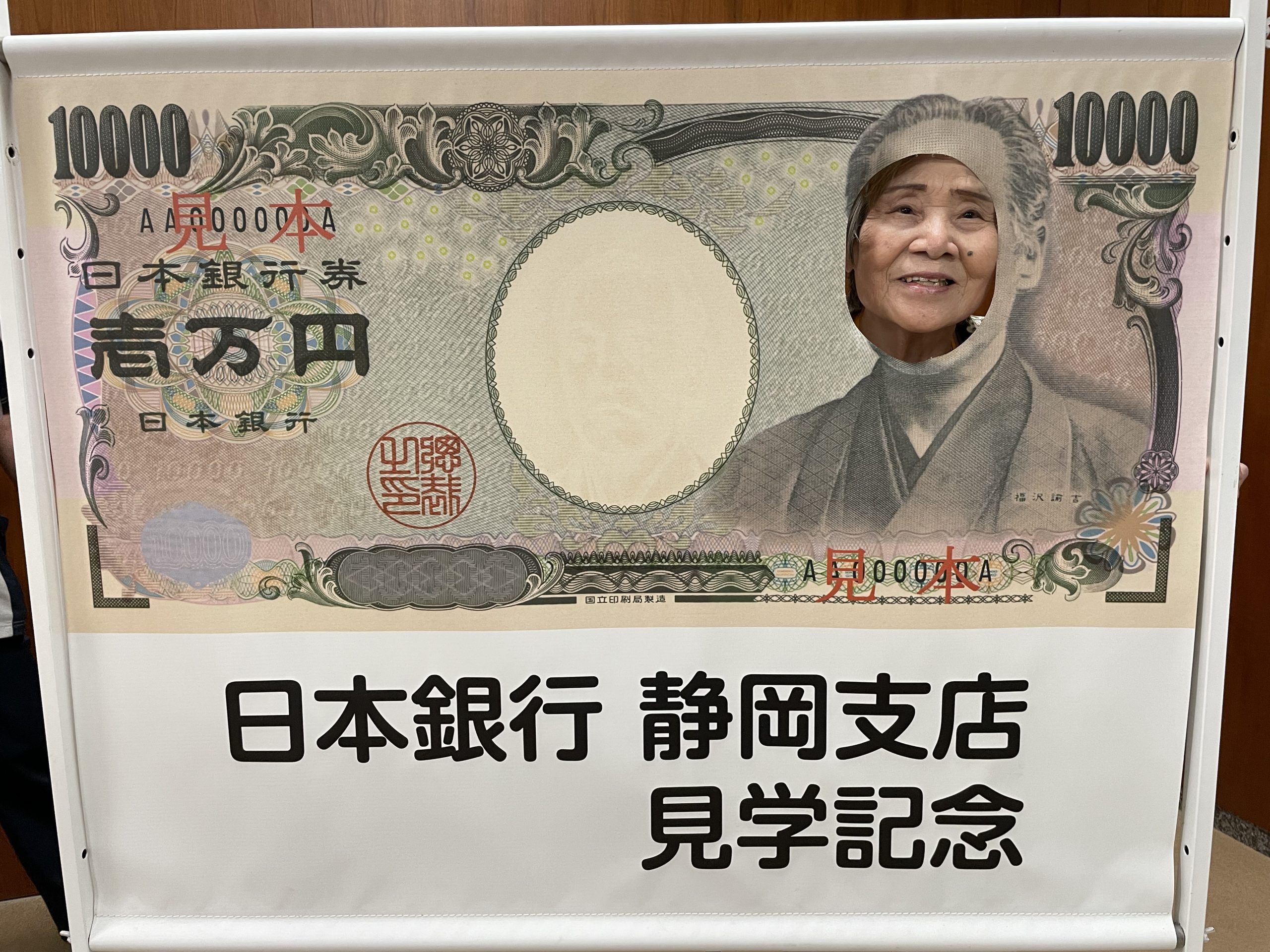 外出レク