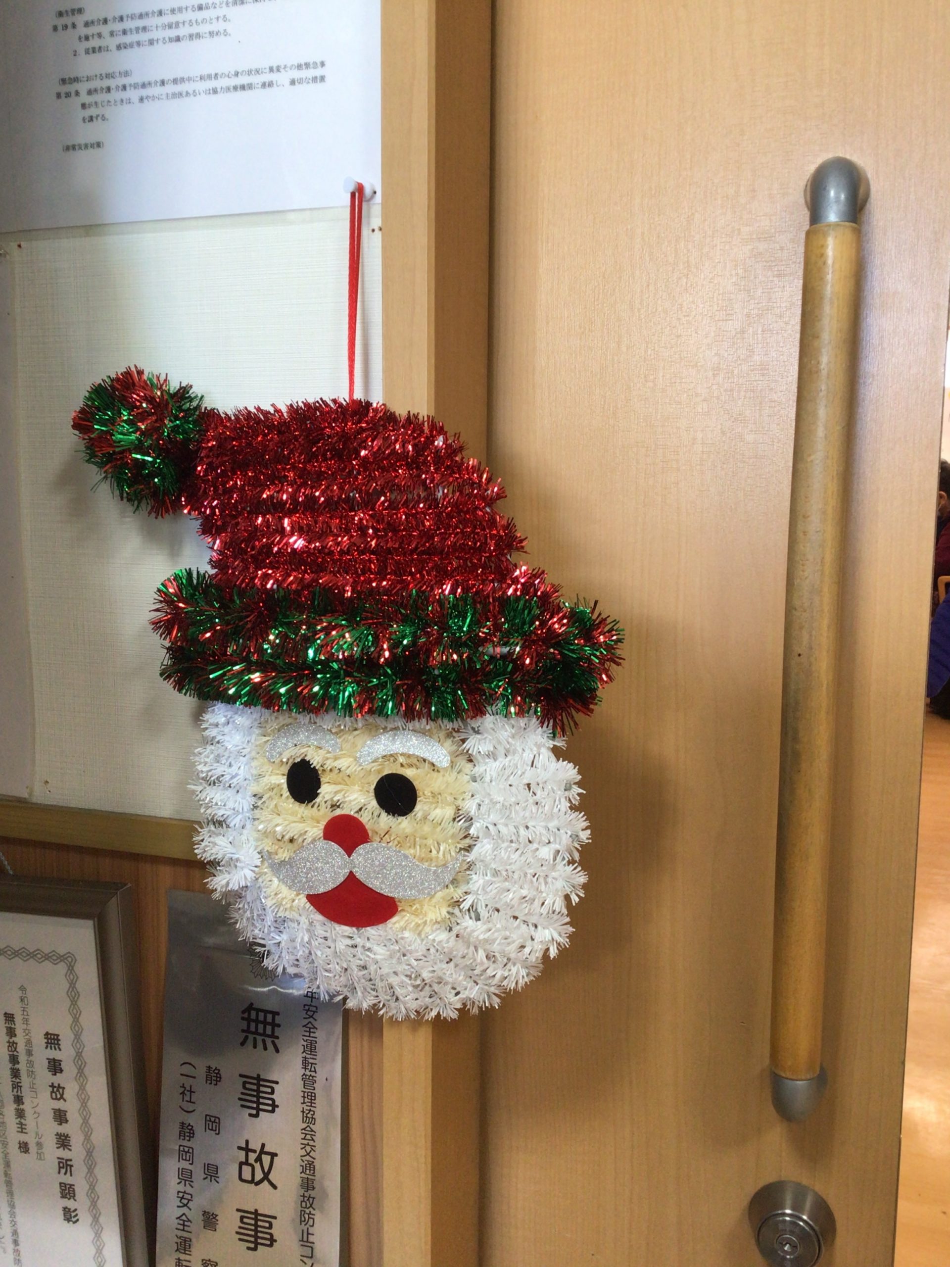 クリスマスツリー
