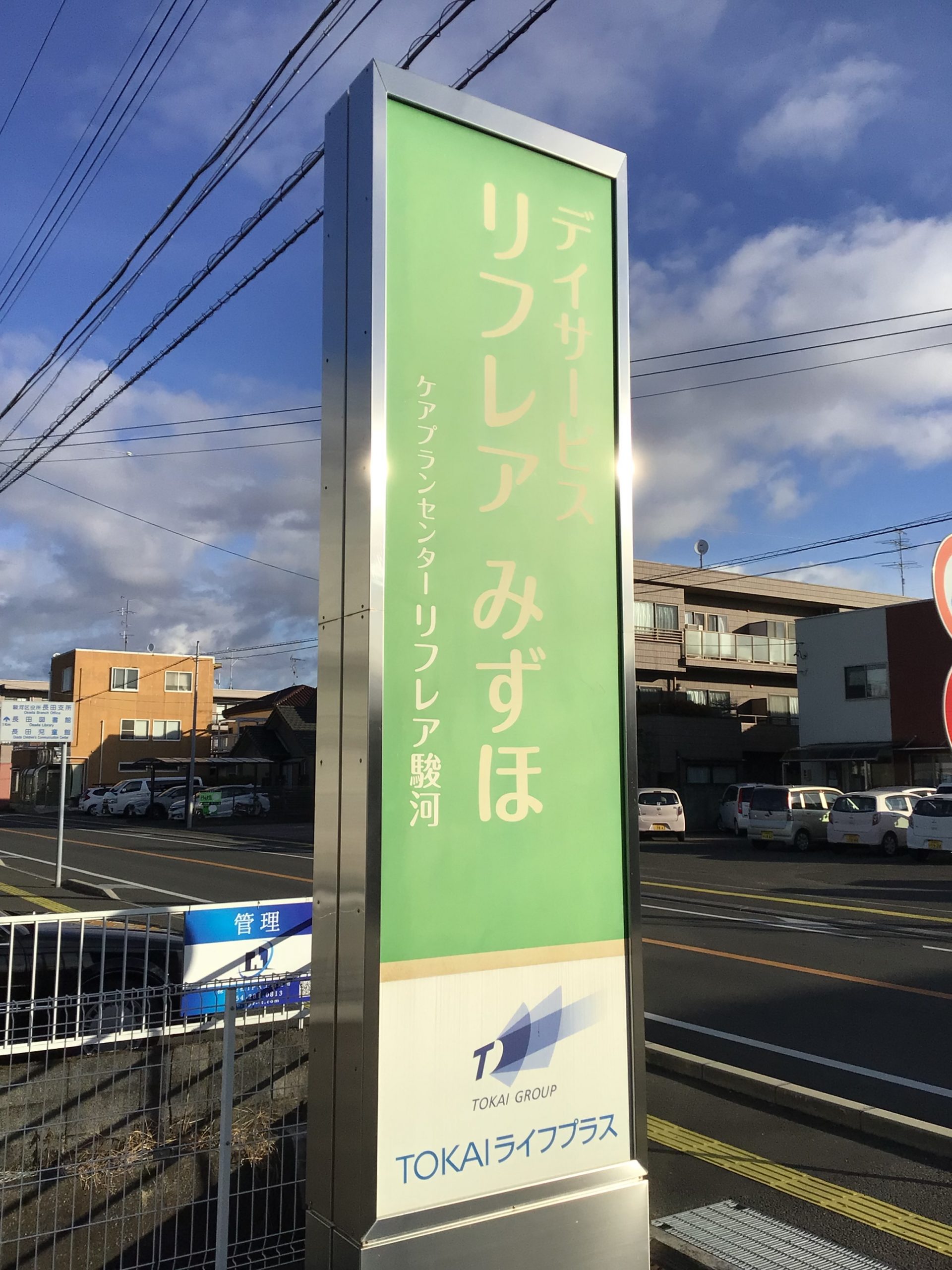 本年もありがとうございました