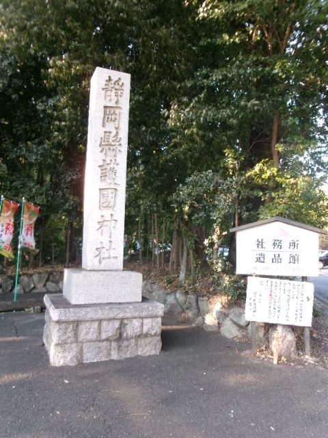 初詣🗳️⛩️