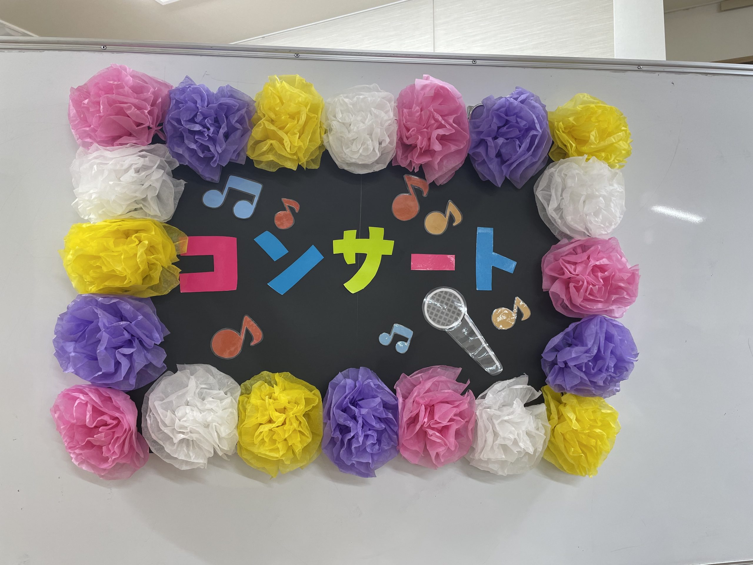 🎤コンサート🎤