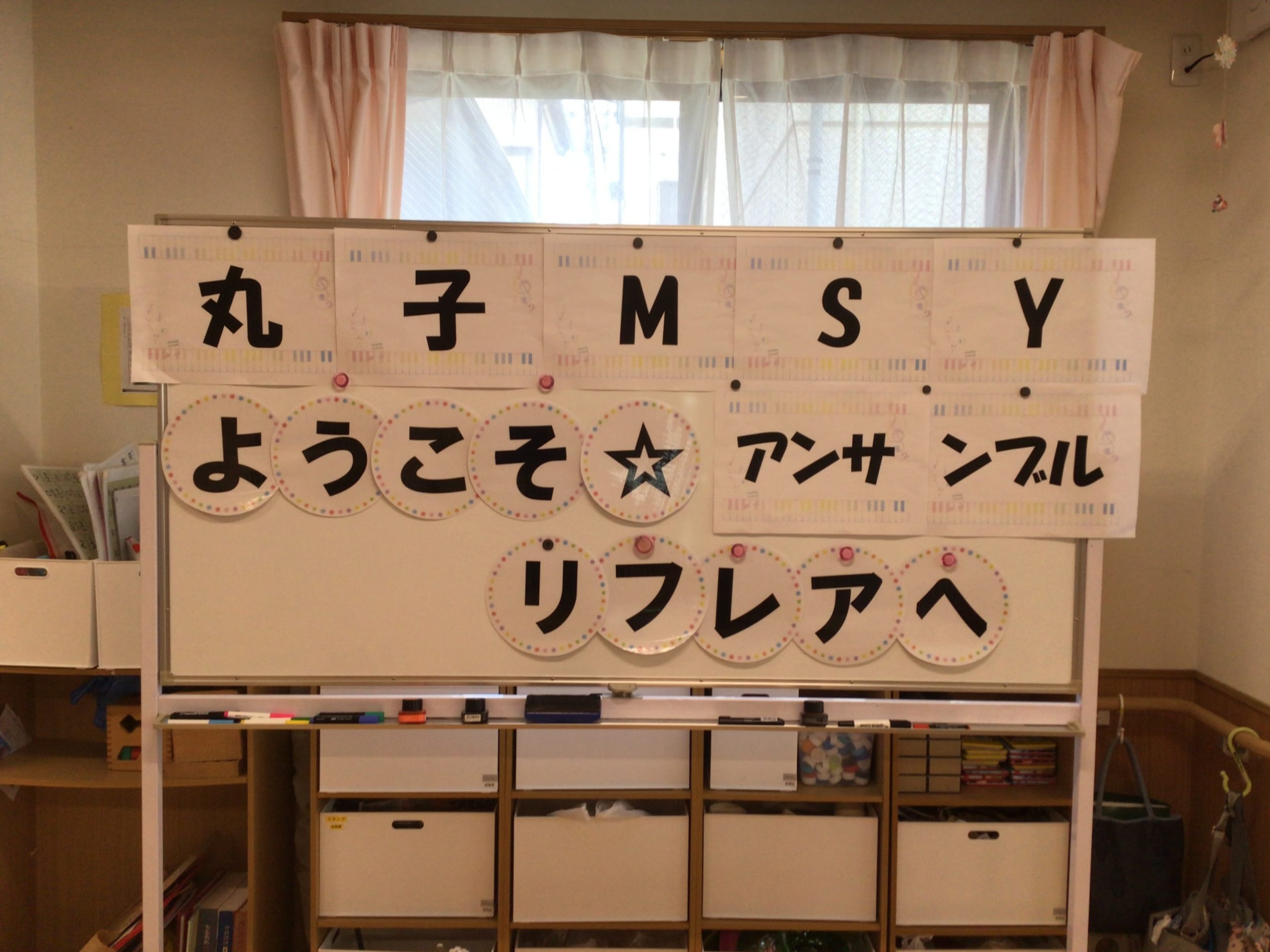 音楽ボランティア🎸🎶