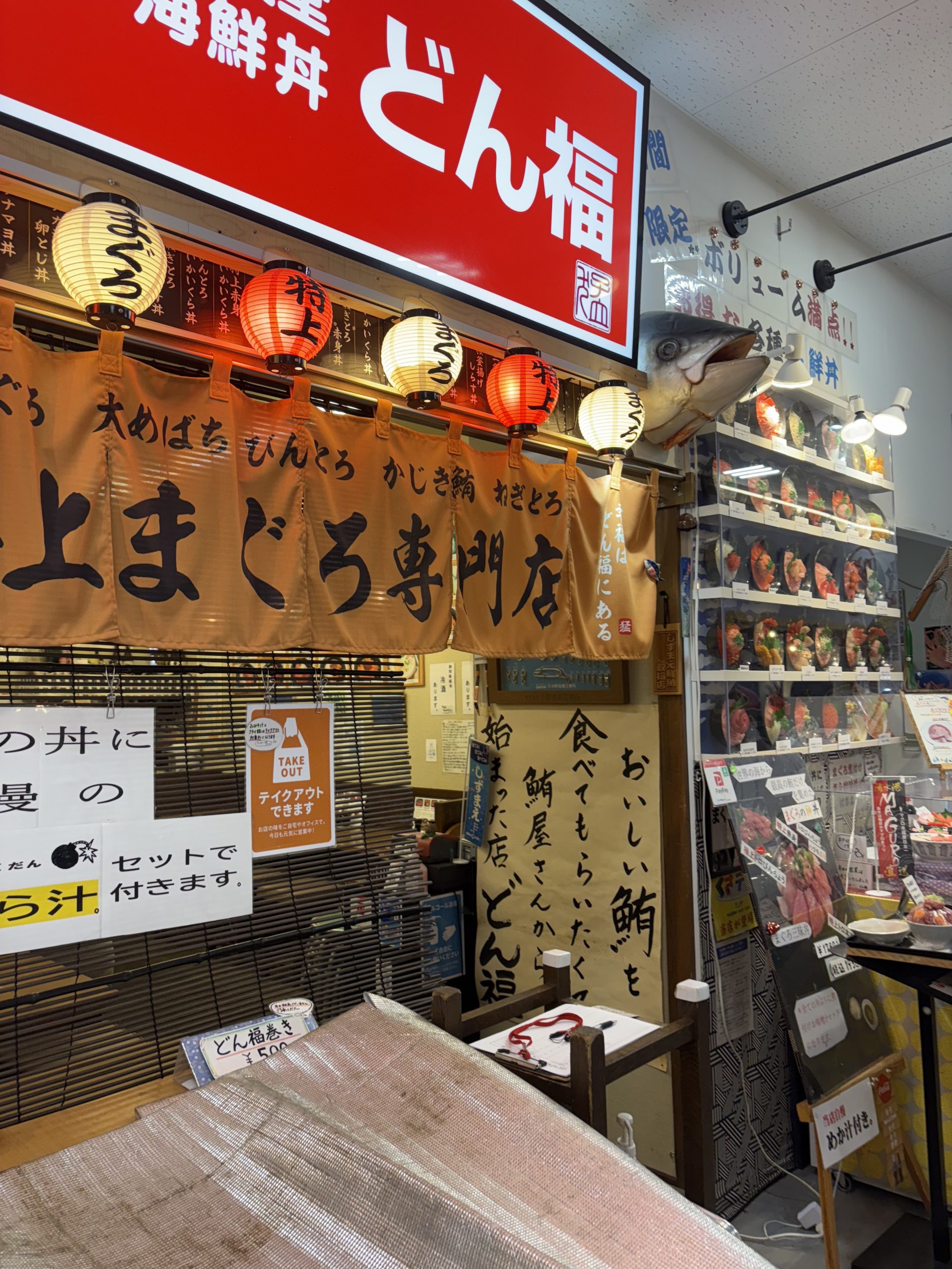 🐟海鮮丼🐟