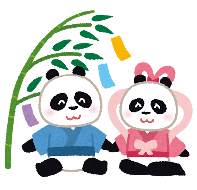七夕🎋