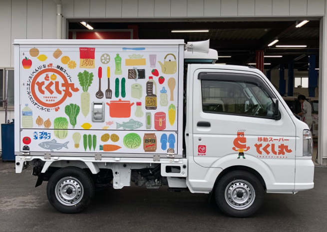 移動スーパー「とくし丸」がやってきた！！
