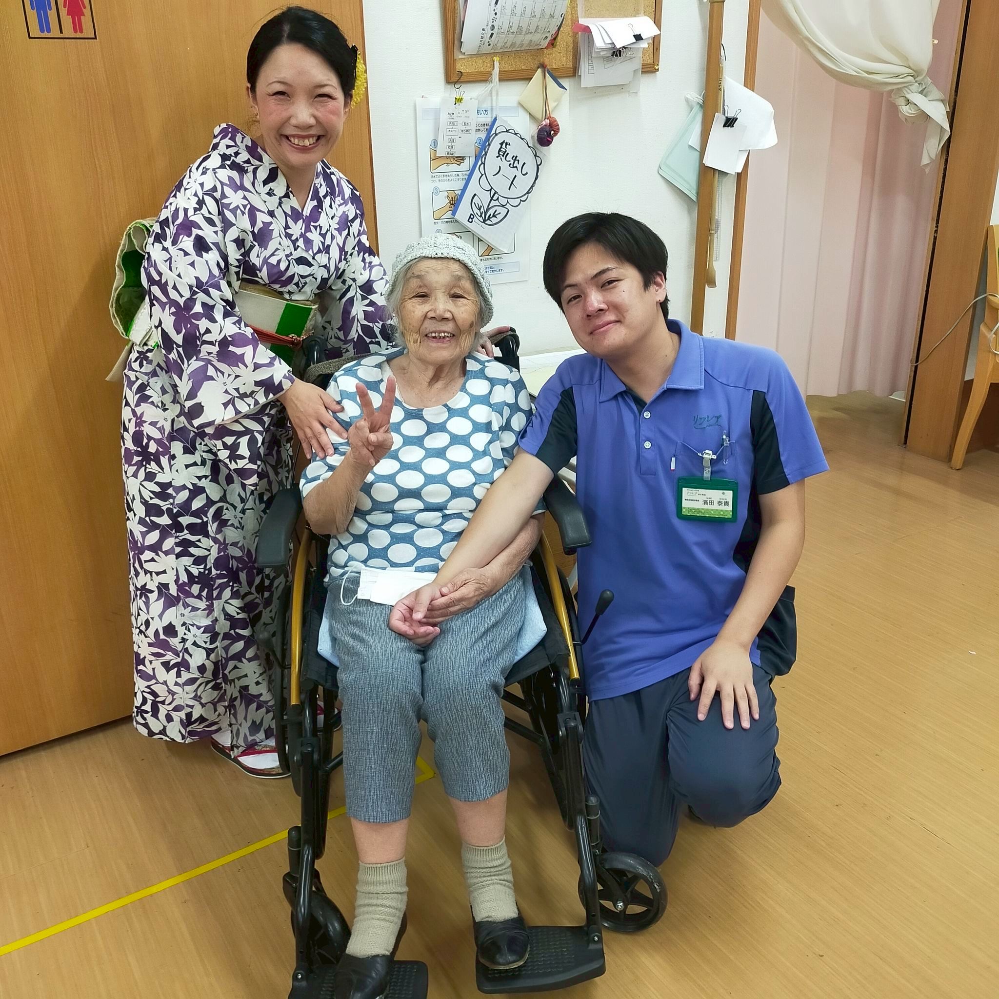 敬老の日