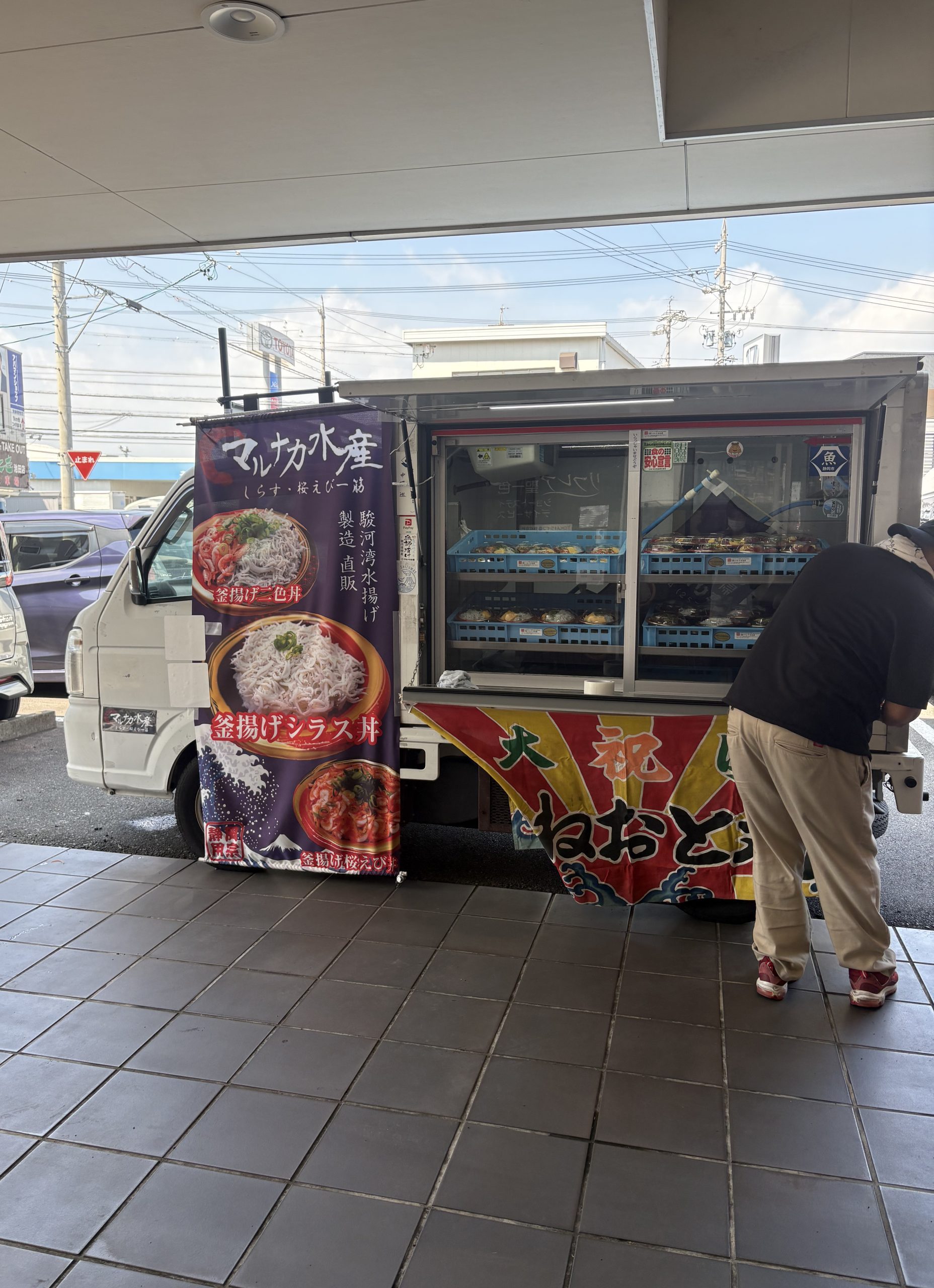 🚙移動販売車【マルナカ商店】🚙
