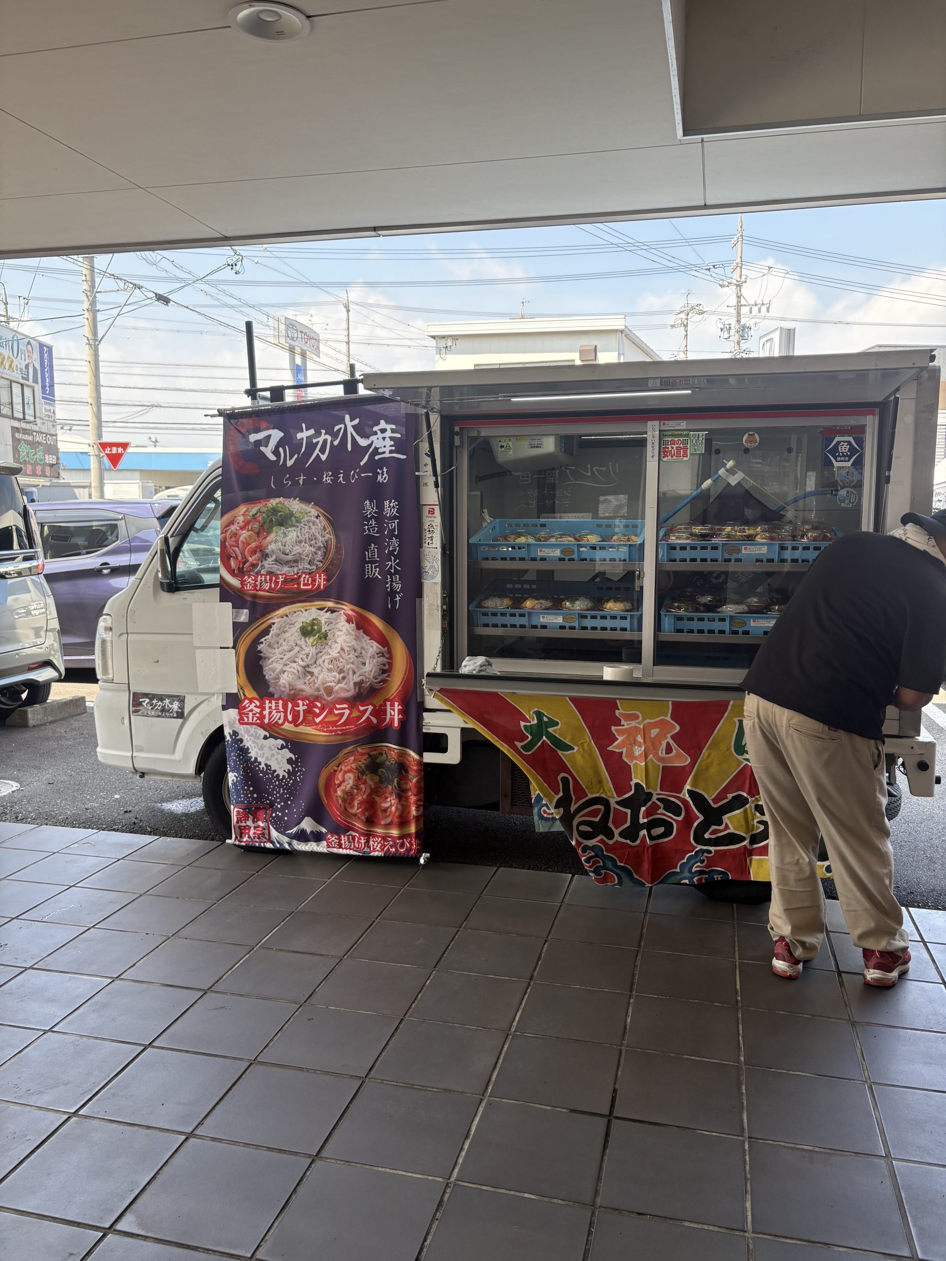 🚙移動販売車【マルナカ商店】🚙