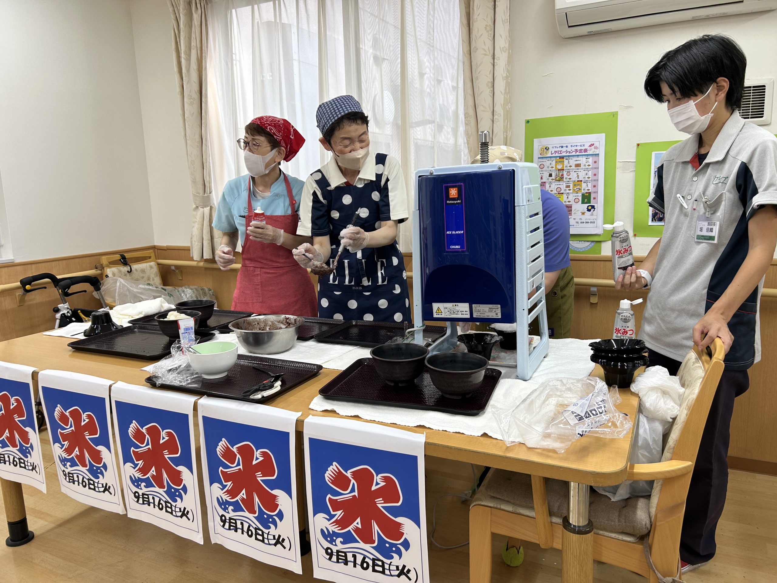 🍧リフレア堂・第２弾🍧