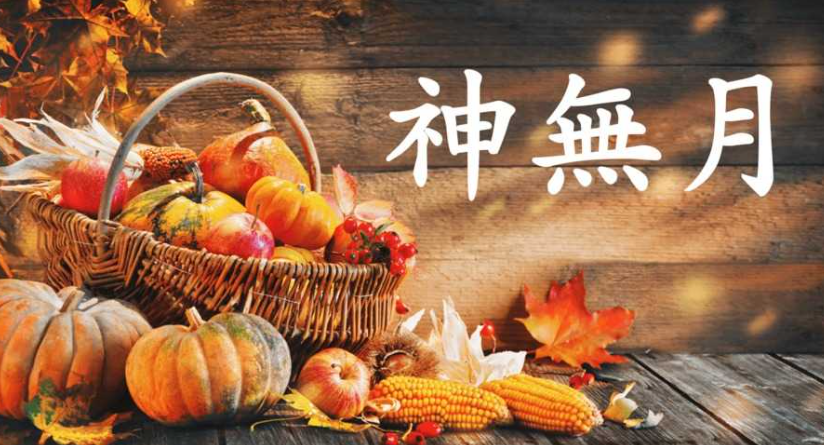 リフレア清水村松10月イベントスケジュール！