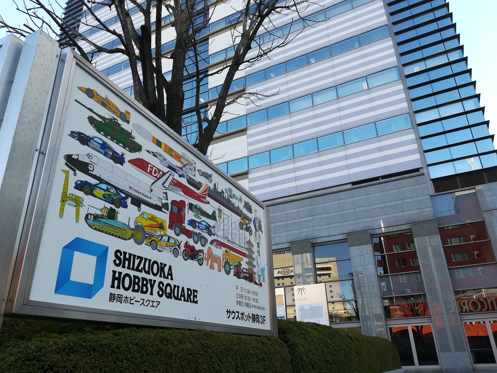 2回目のホビースクエア🚙