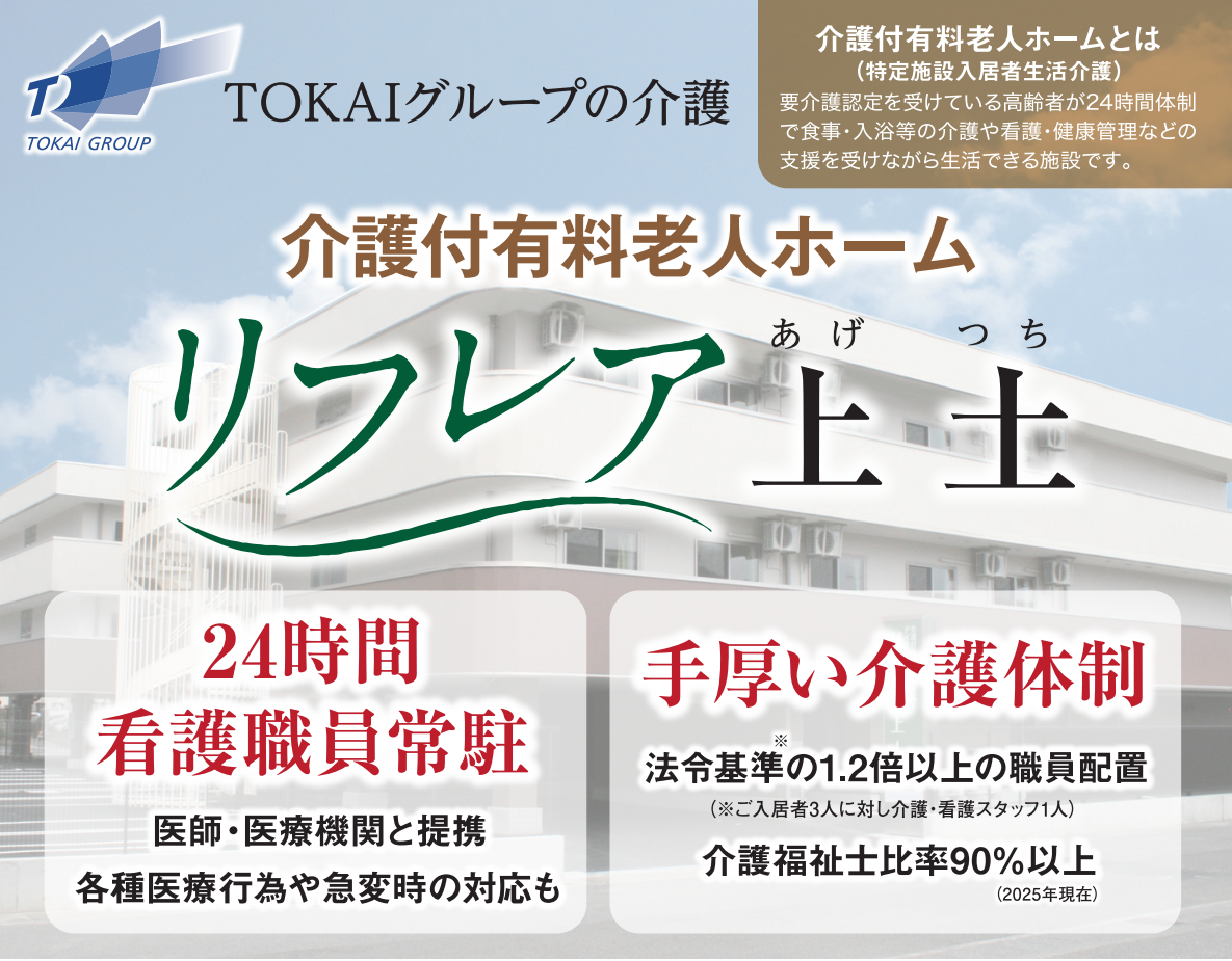 ~お知らせ~