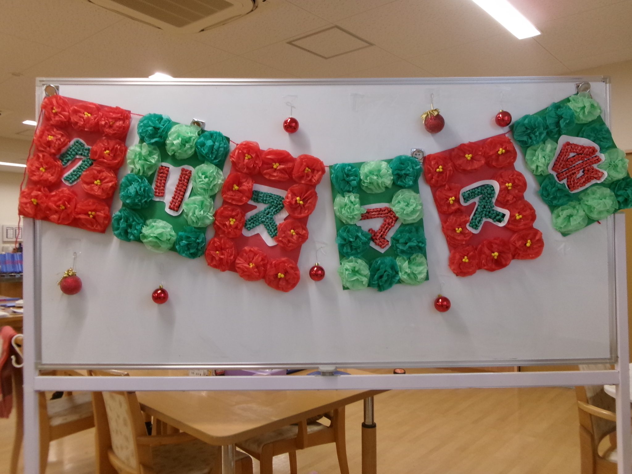 🌳クリスマス会🌳