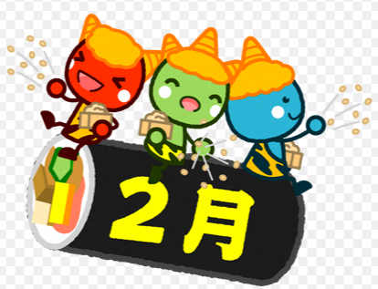 【リフレア清水村松】2月のイベントスケジュール！