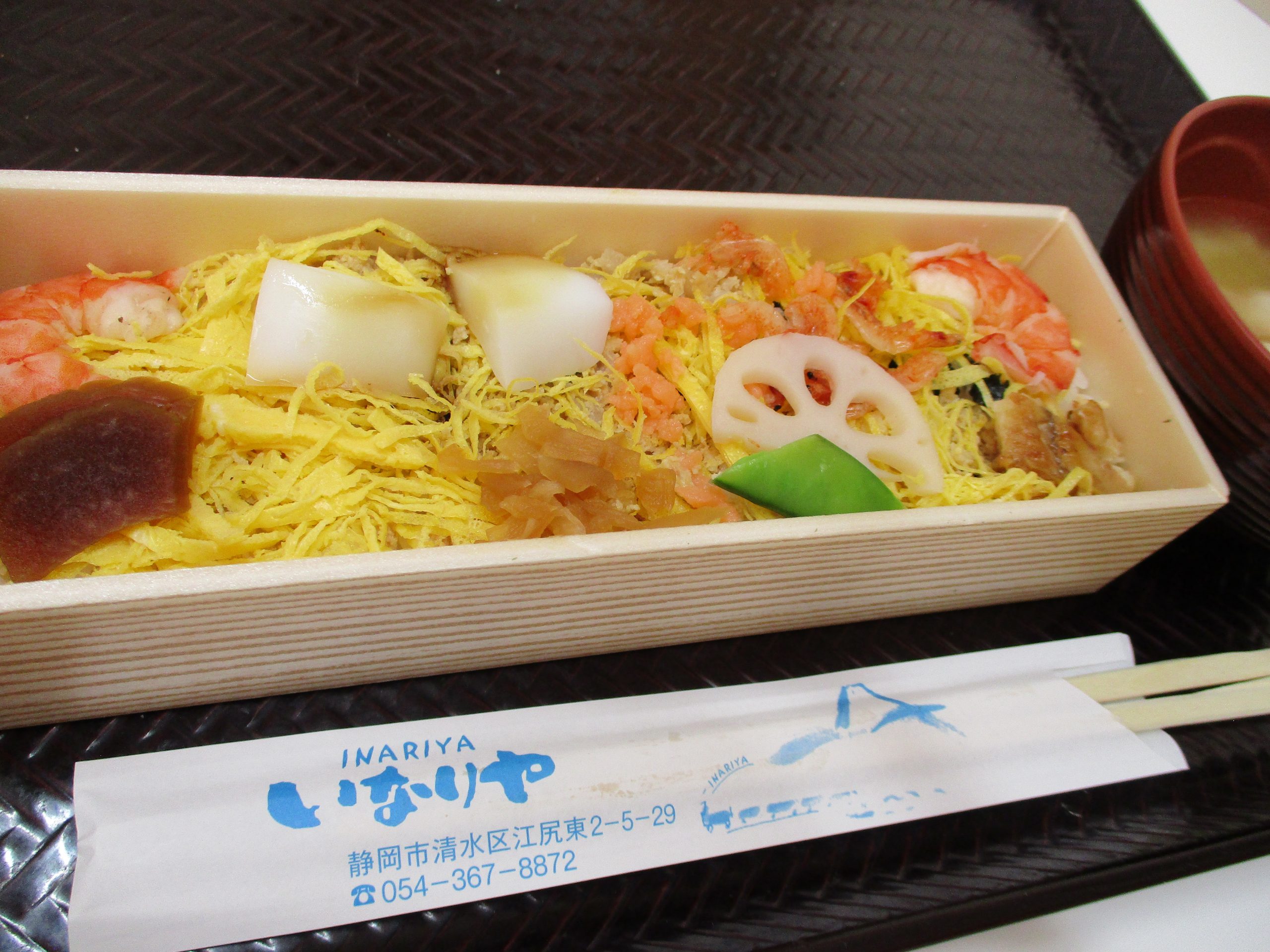 末廣寿司と追分羊羹で清水三昧♪