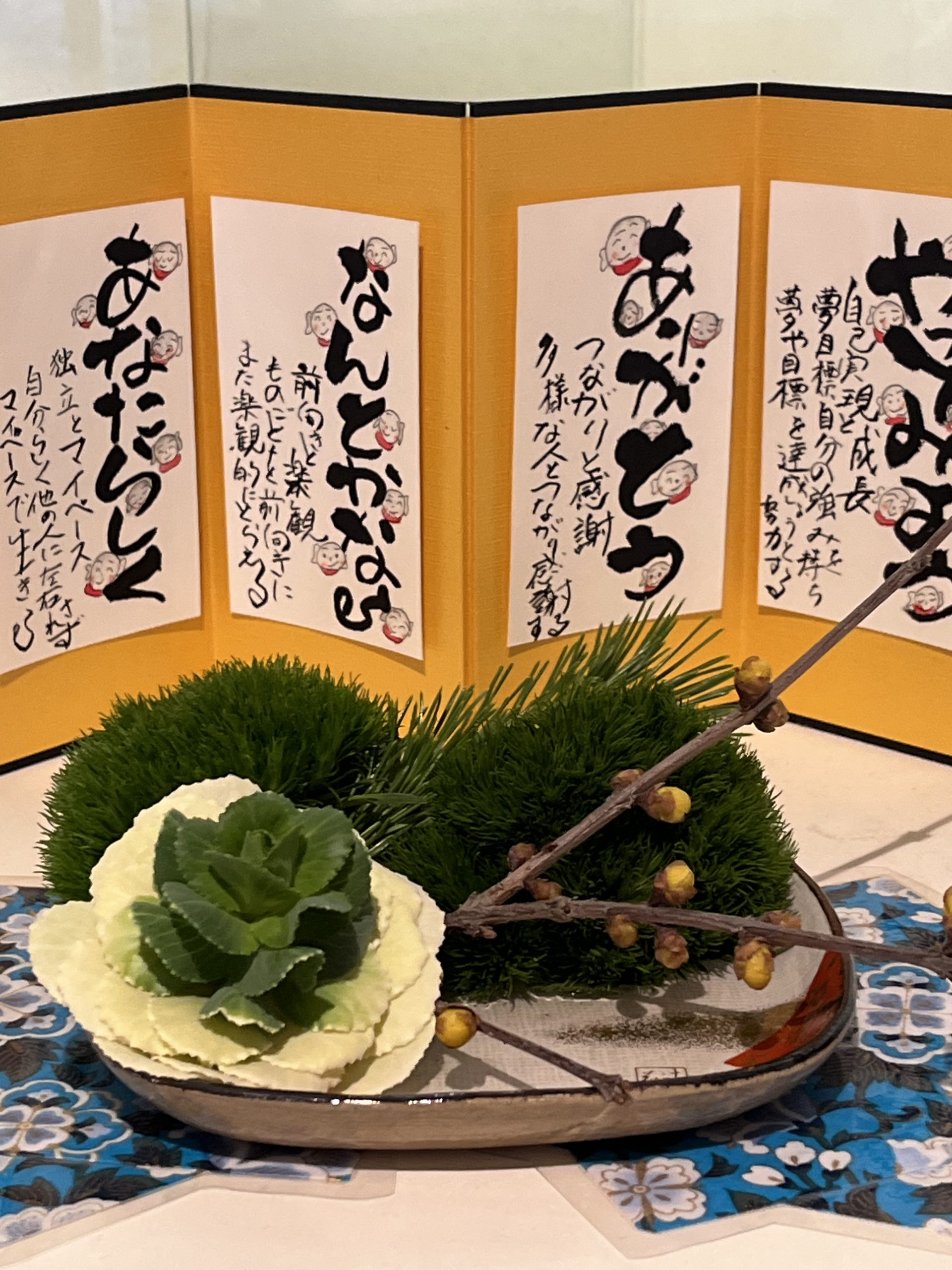 🌷はるがきましたぁ～