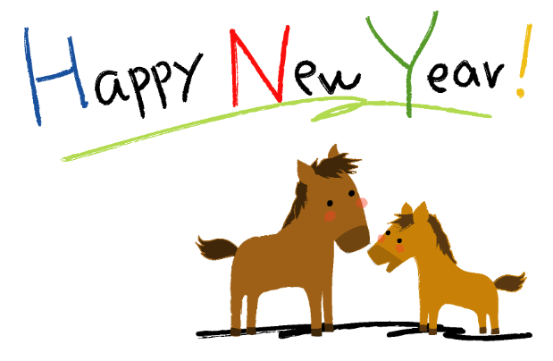 🎍【リフレア清水村松新年のご挨拶】🎍