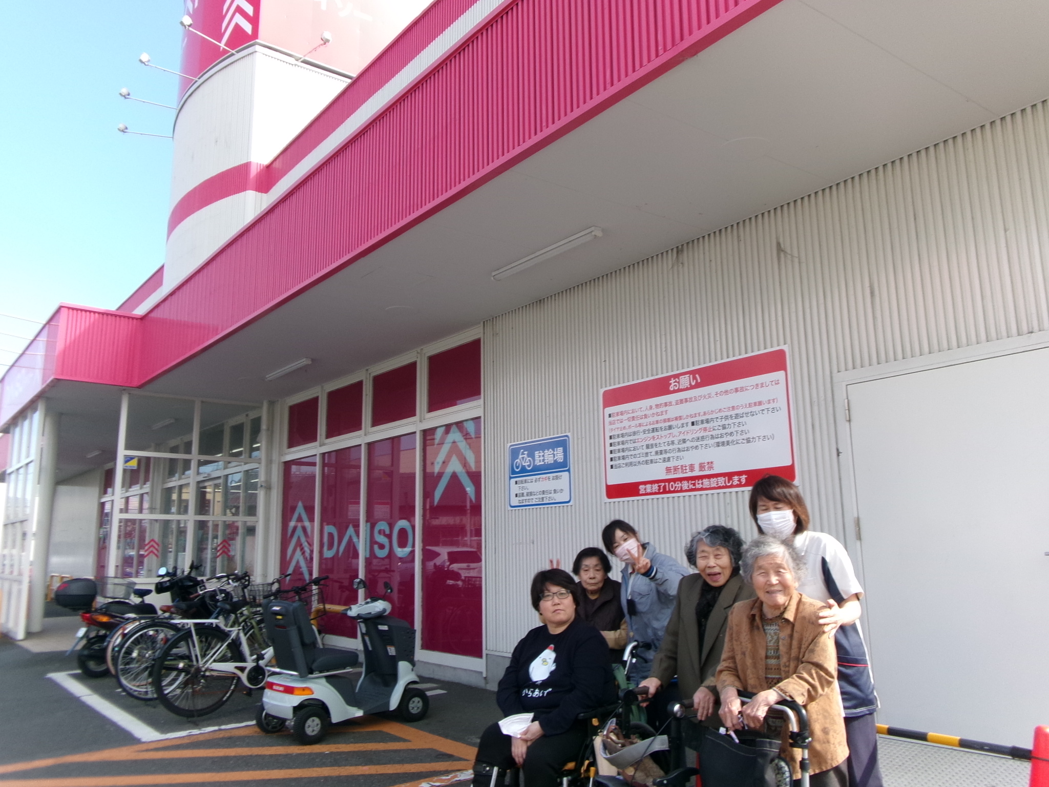 100円ショップでお買い物🎶