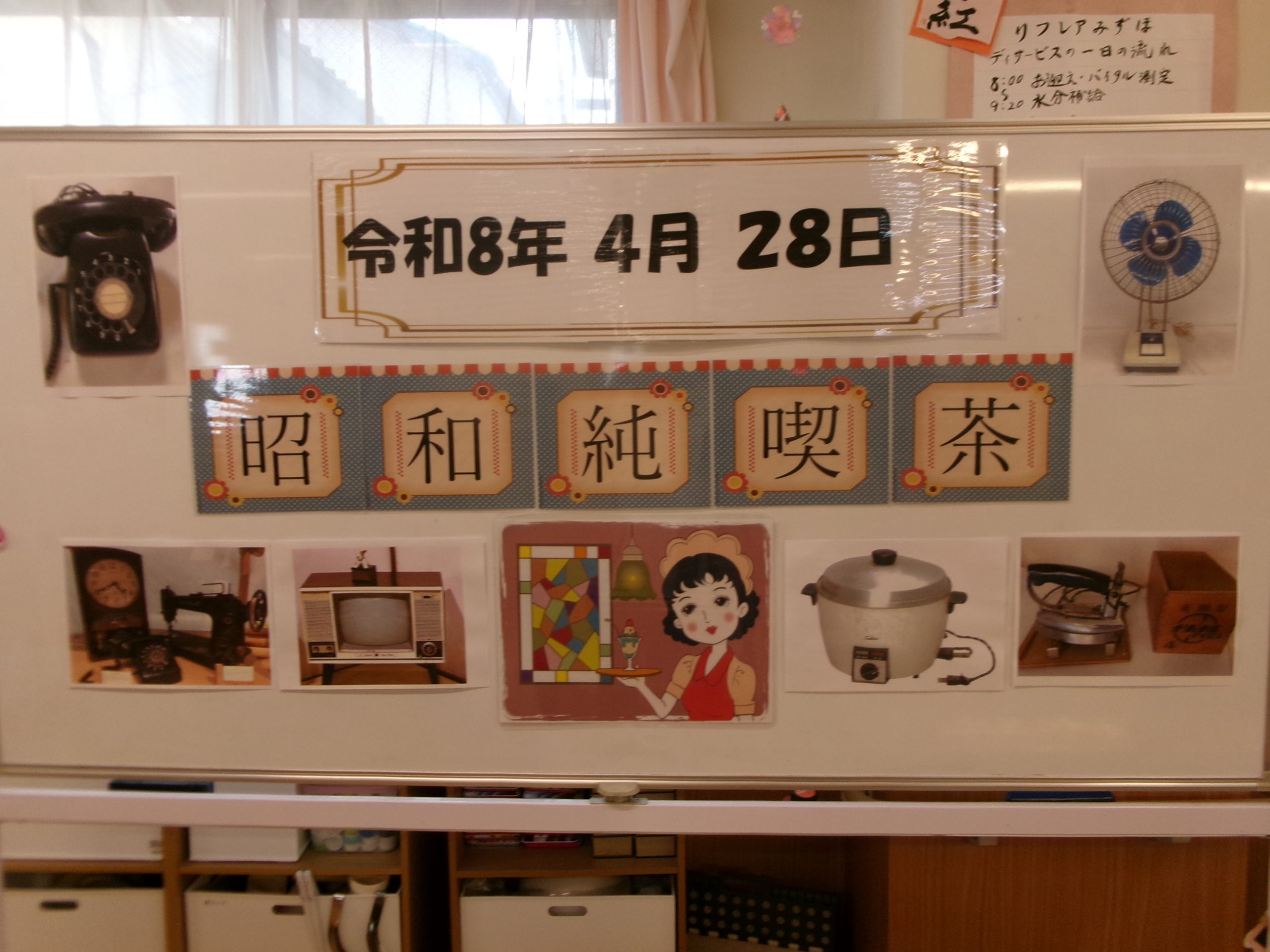 昭和レトロを楽しむ喫茶イベント🍨