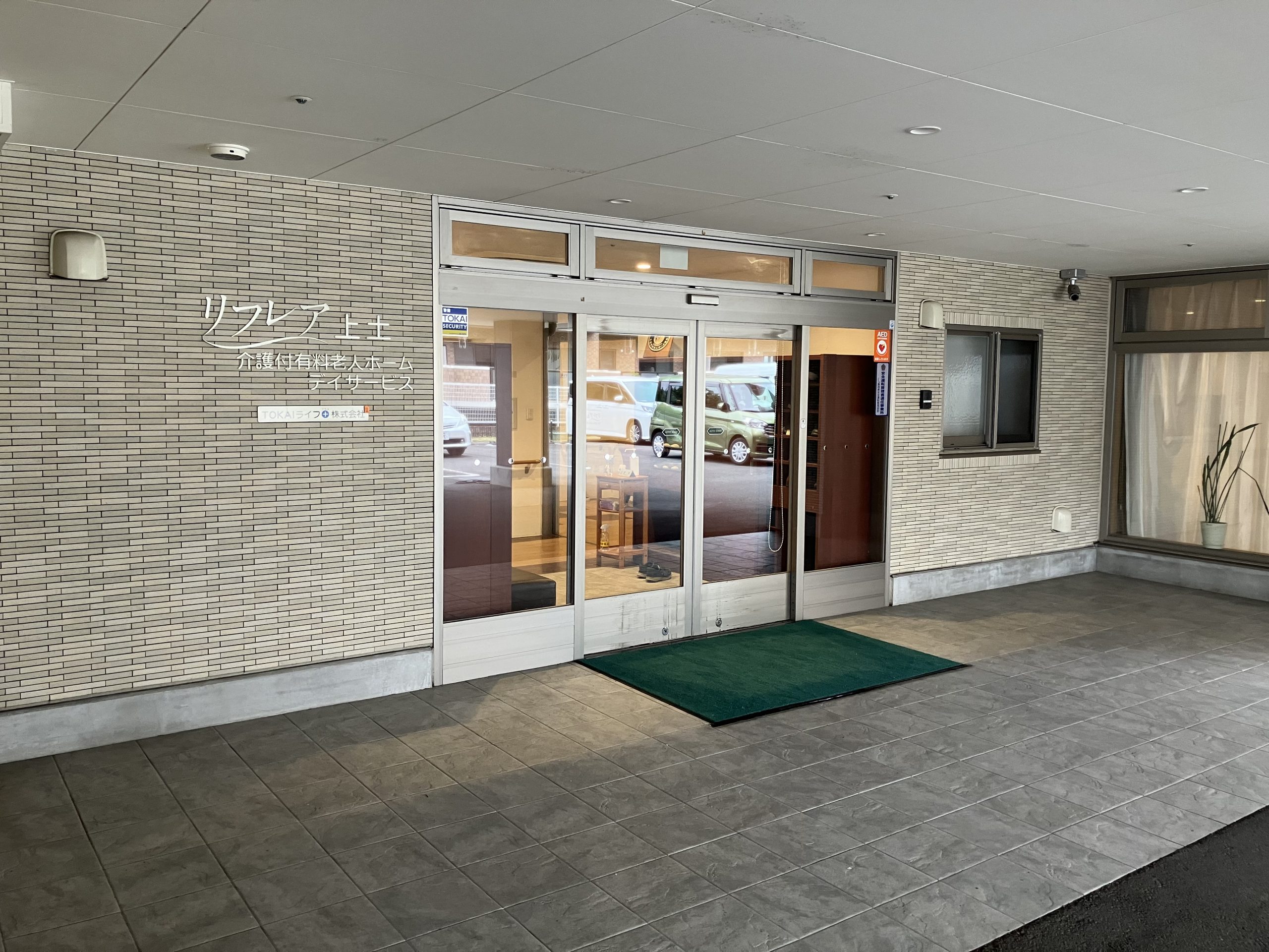 新しく上土DSの施設長に変わりました。