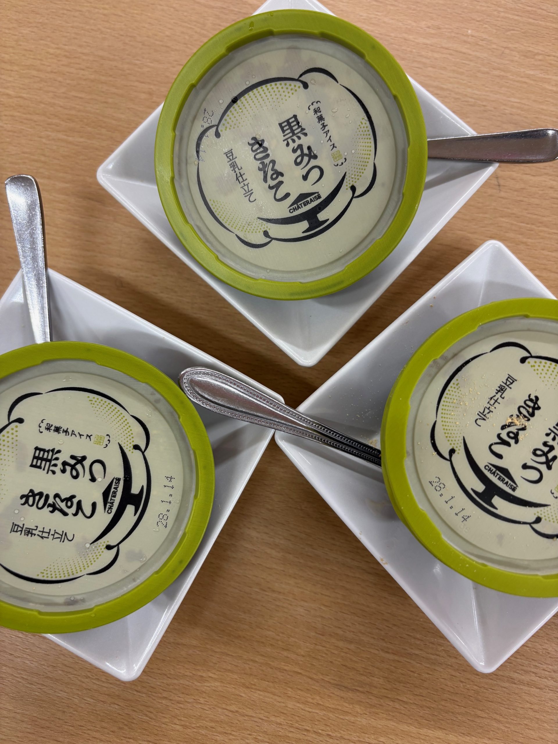 🍨黒蜜きなこアイスクリーム🍨