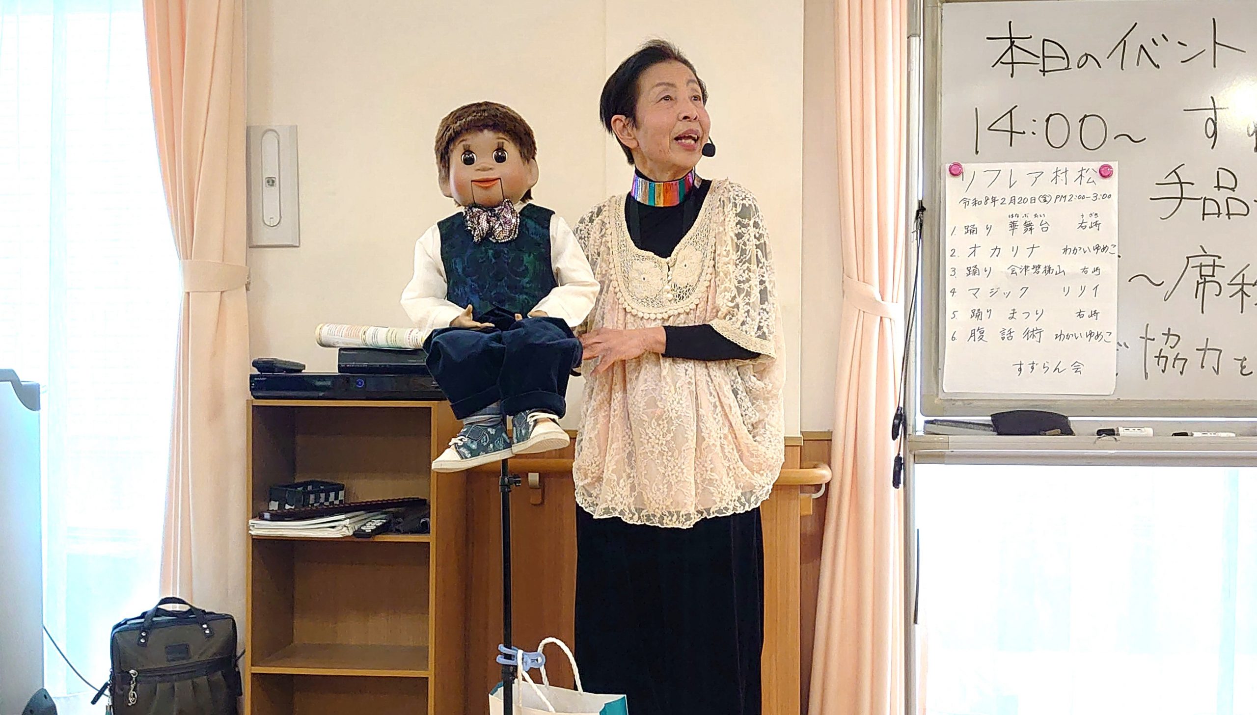 腹話術にオカリナ演奏！すずらん会さんと楽しいおやつの時間