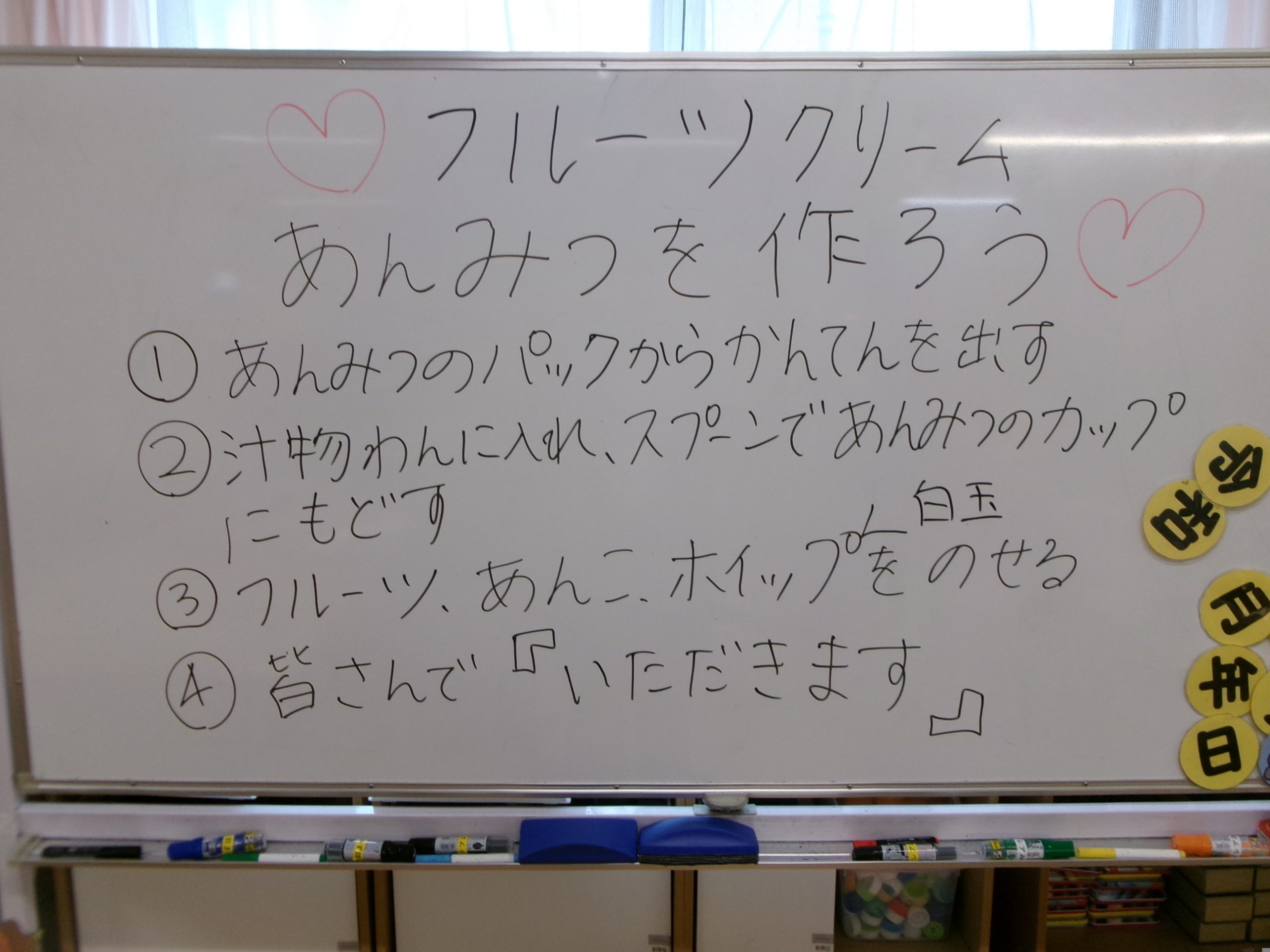 あんみつ作りました🎵