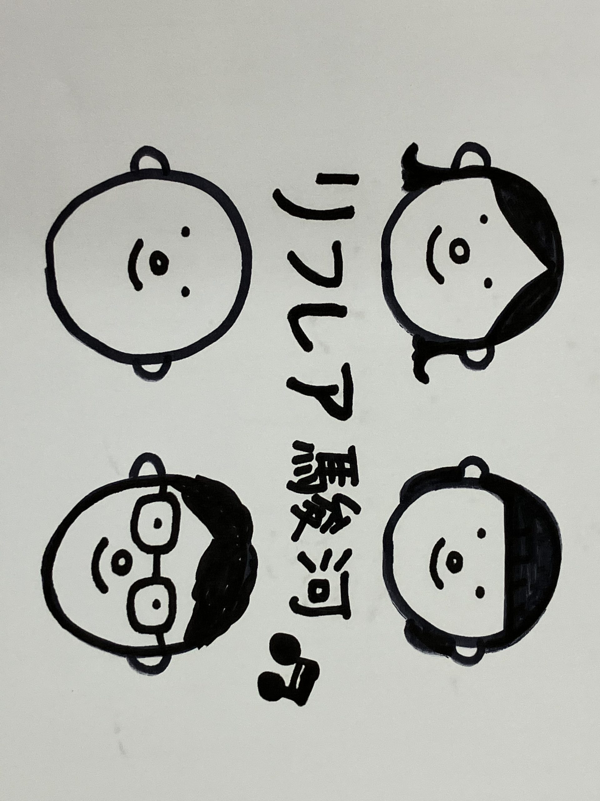 ケアマネ日記