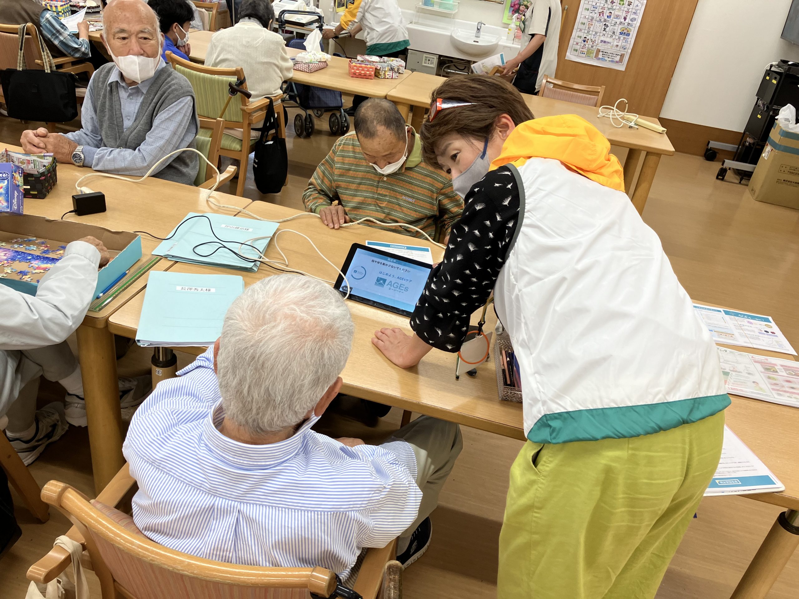 明治安田生命～健康チェック～