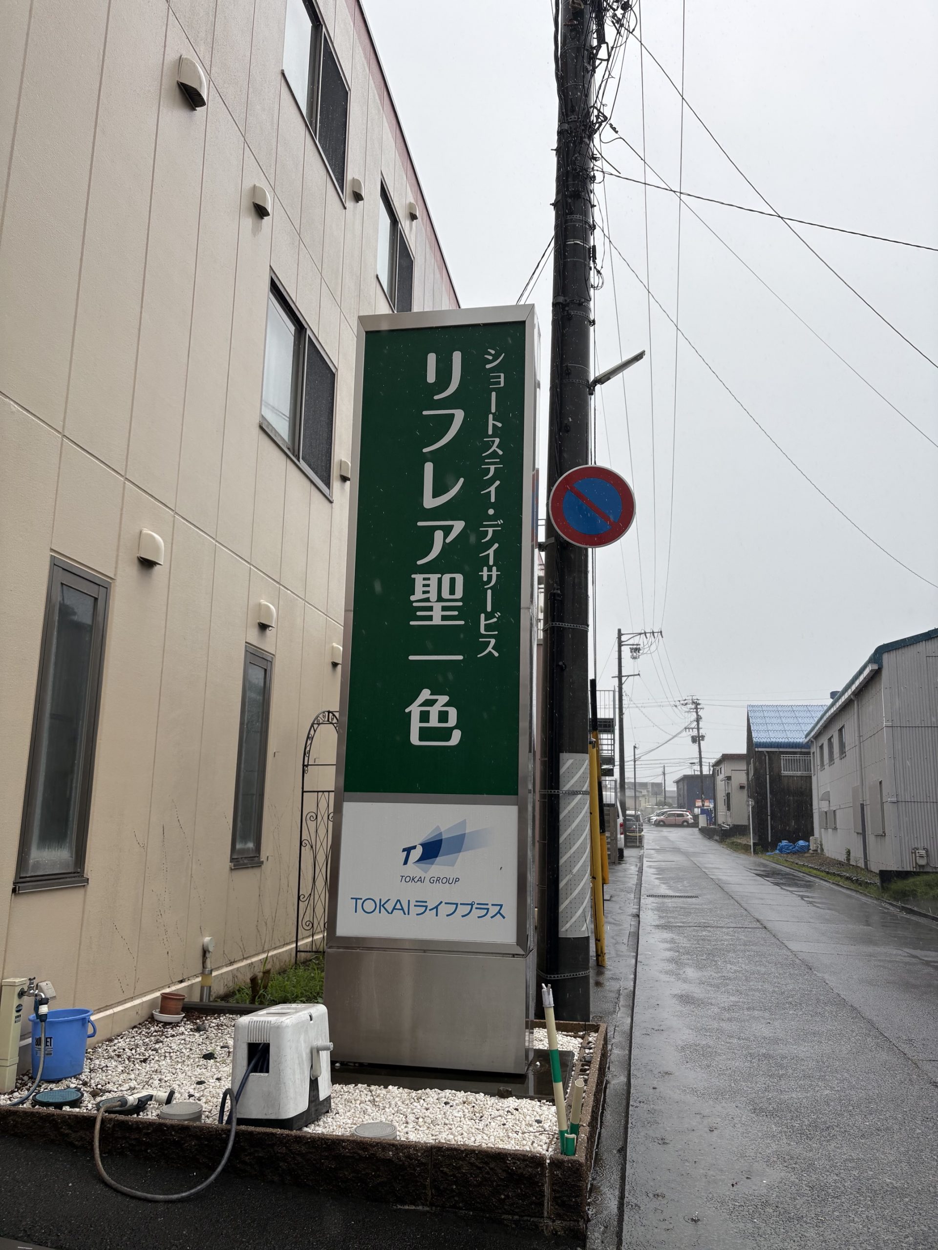 🌀お知らせ🌀