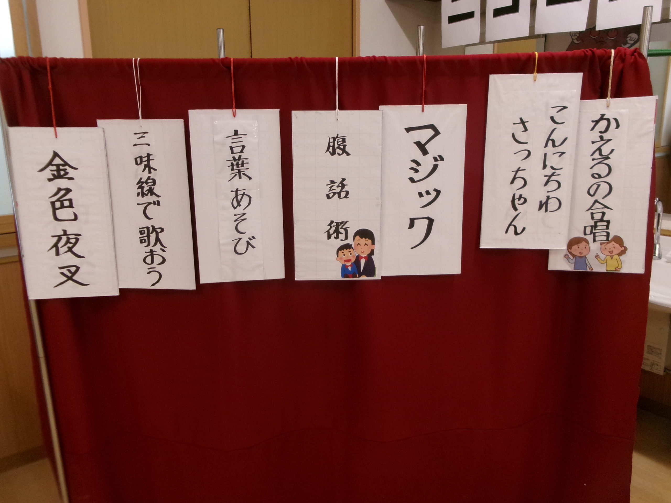 ニコニコクラブ様来訪🎵
