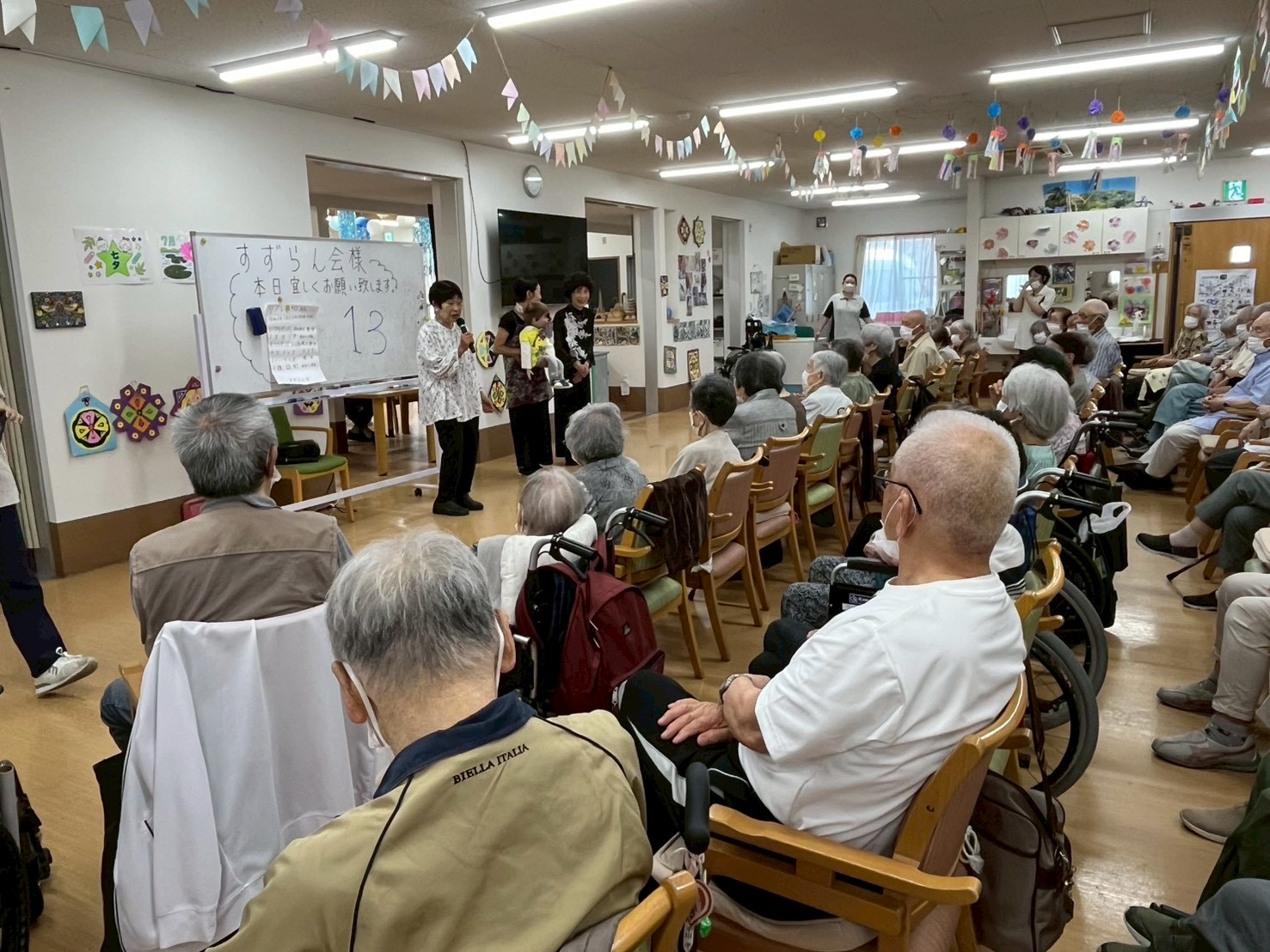 すずらん会