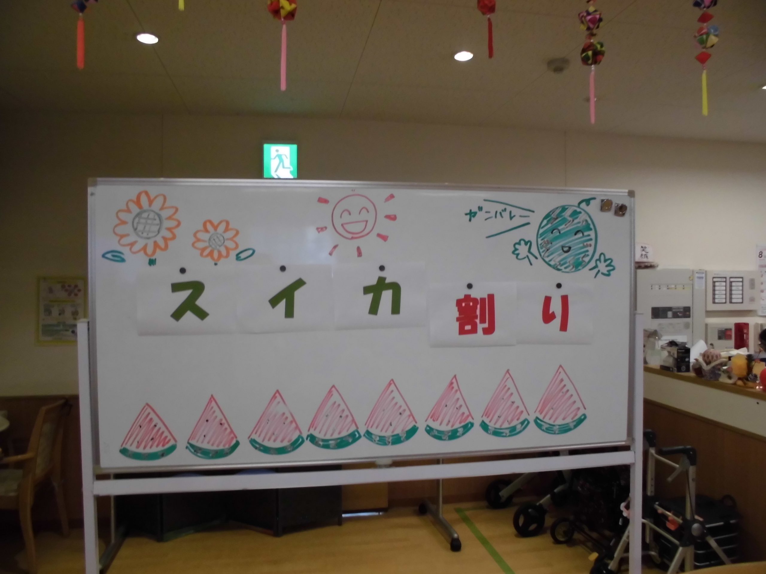 すいか割大会🍉