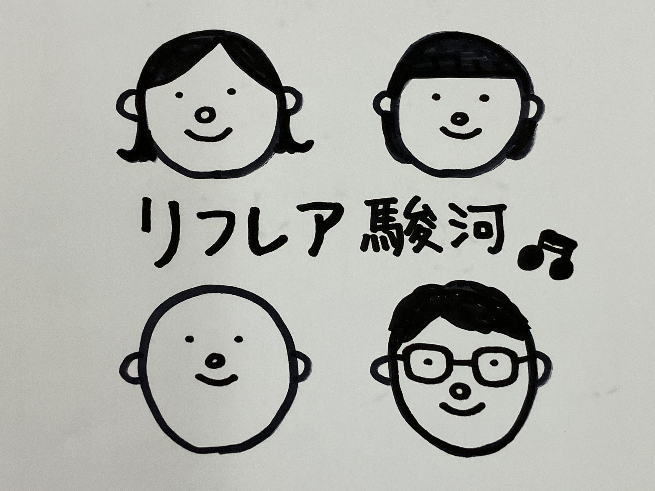 ケアマネ日記