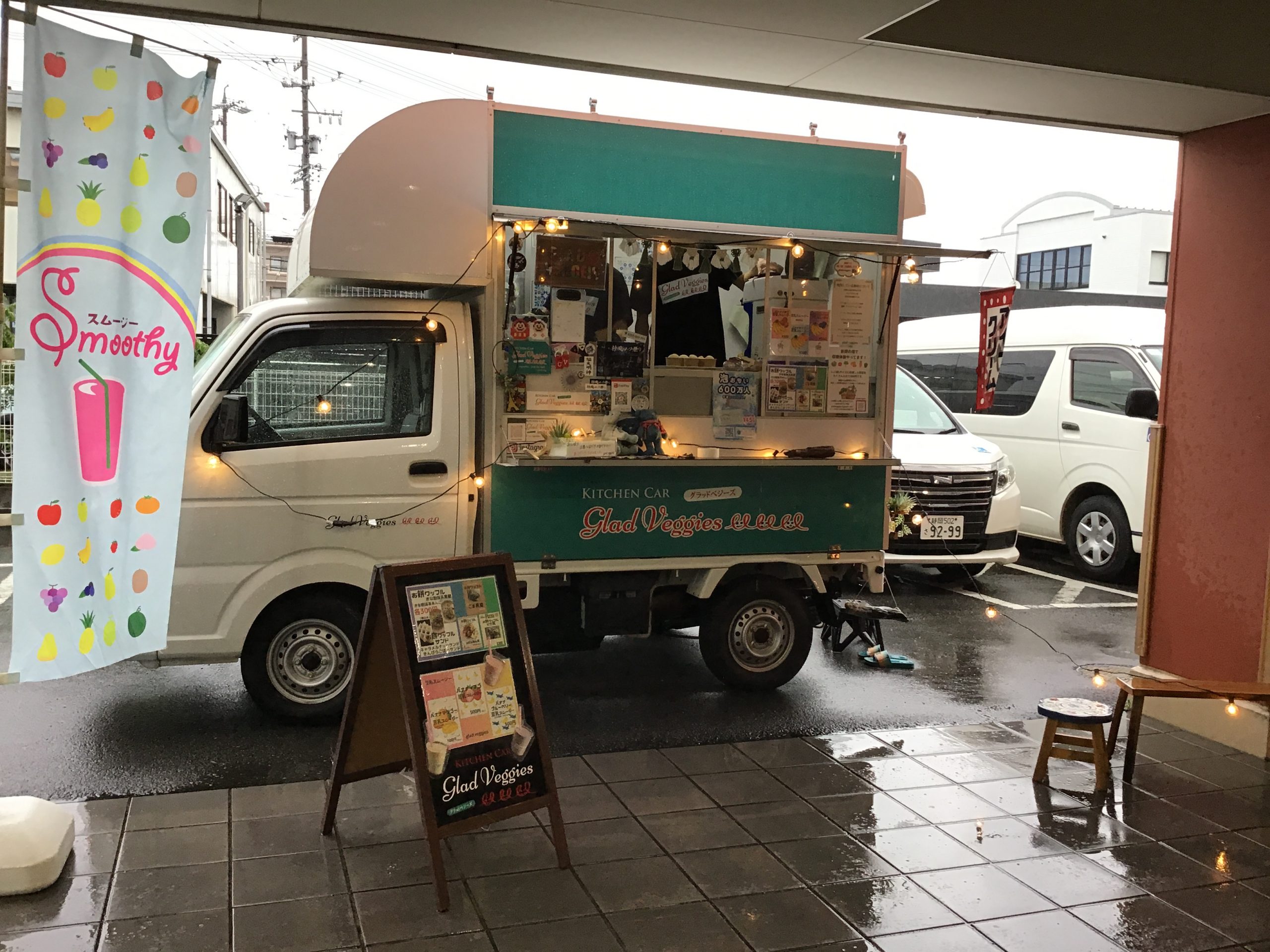 🍨ｇladveggies　アイスクリーム🍨