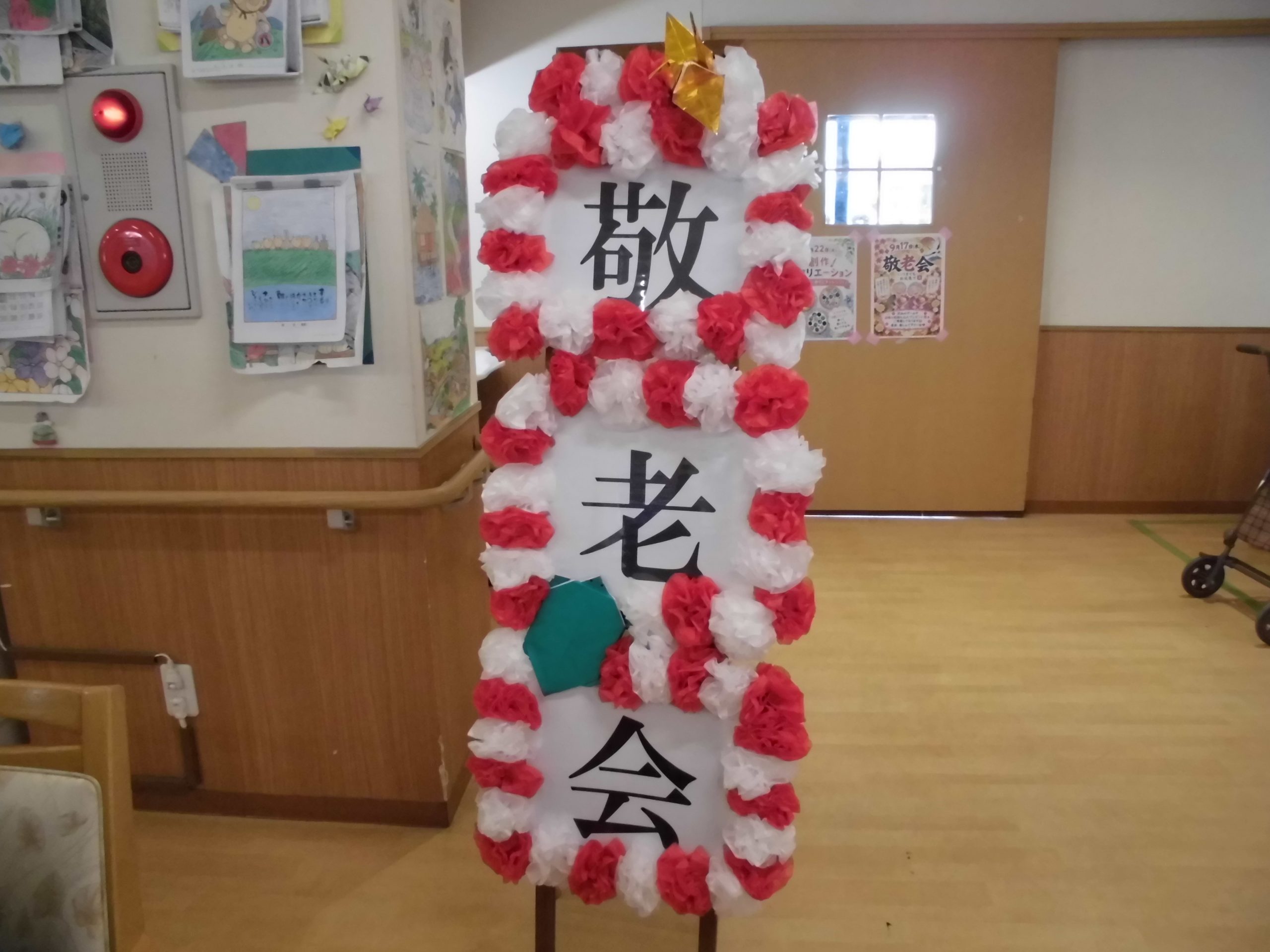 敬老会①🎊