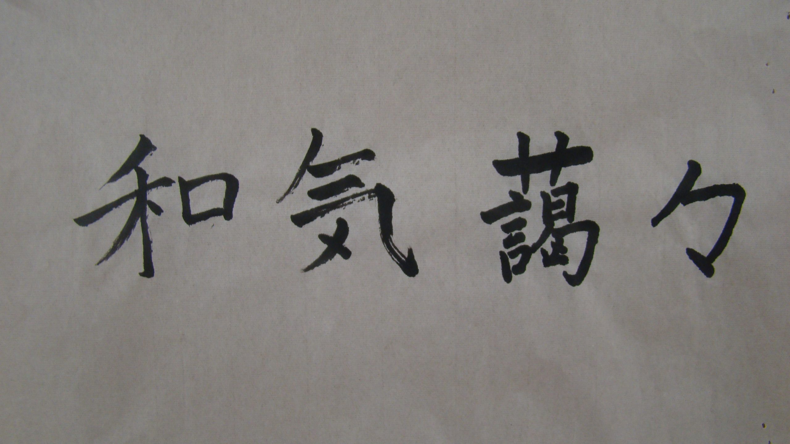 敬老の日