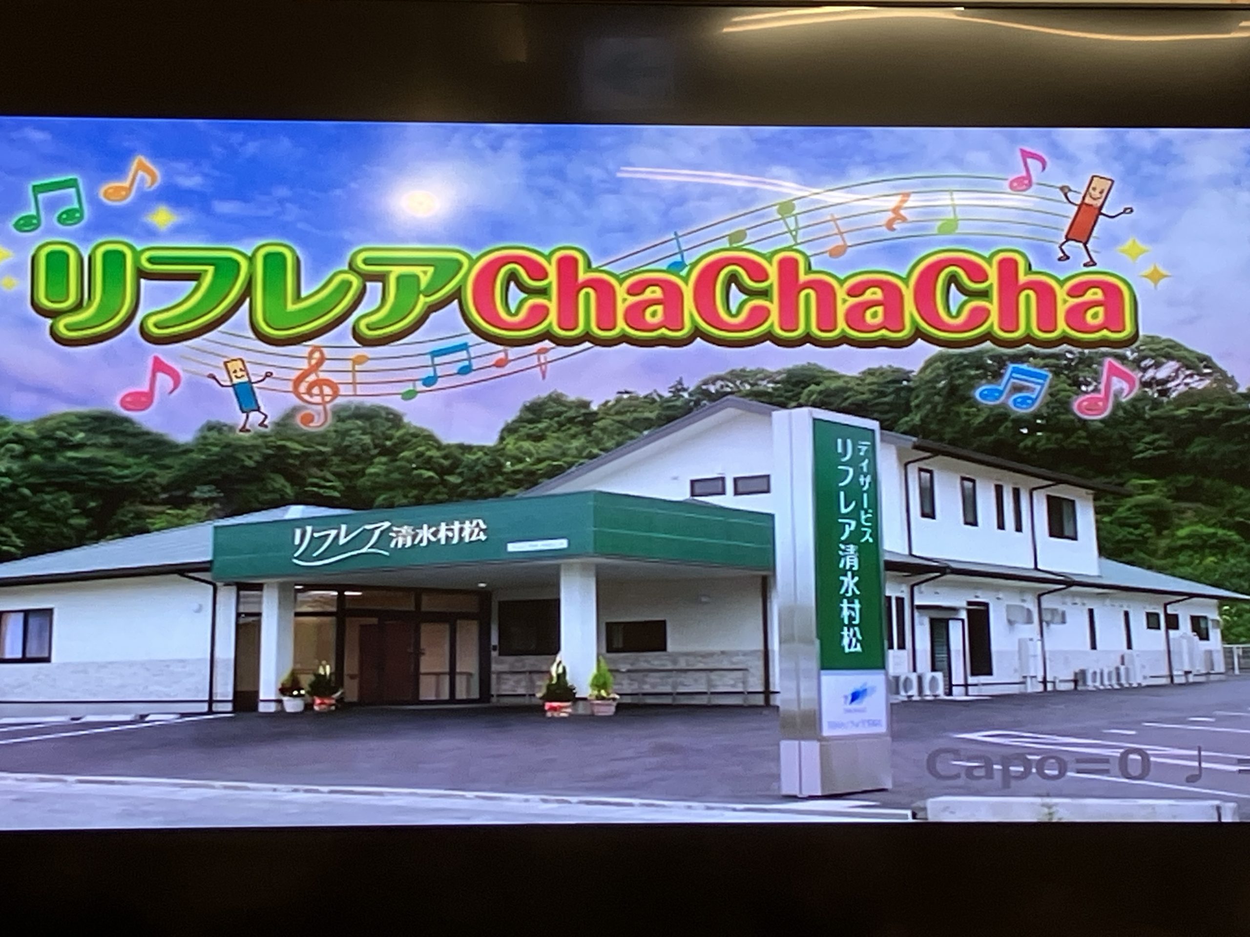 秋のアコースティックコンサート♪
